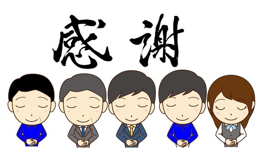 クリックで拡大
